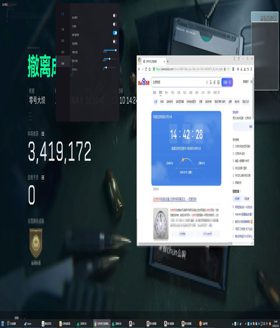 三角洲抓外挂透视自瞄效果